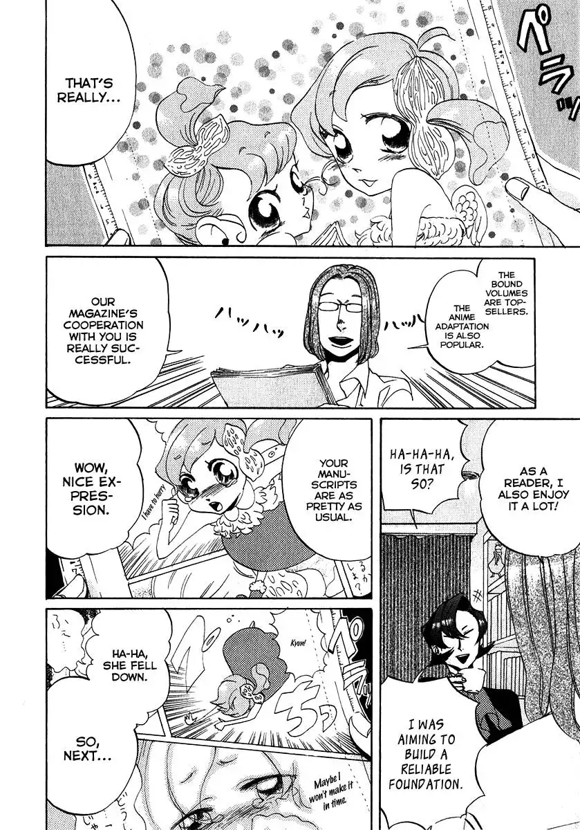 Arakawa Under the Bridge Chapter 114 4